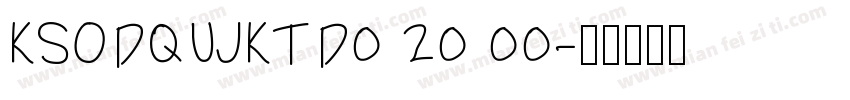 KSODQUJKTD0 20 00字体转换